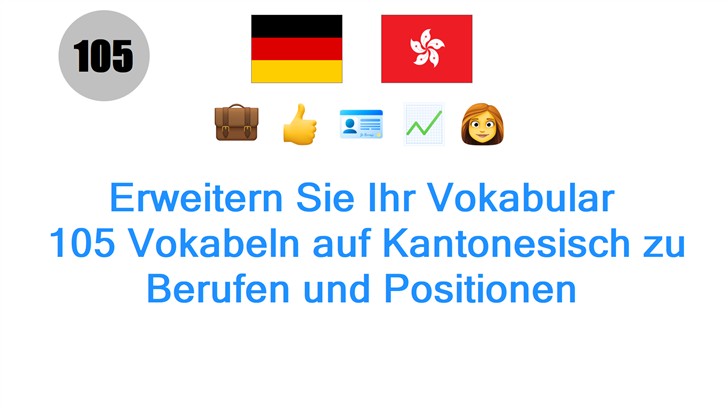 Erweitern Sie Ihr Vokabular: 105 Vokabeln auf Kantonesisch zu Berufen und Positionen